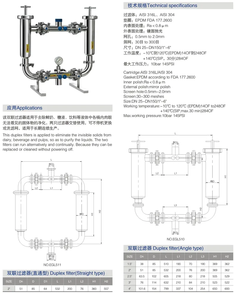 Stainless Steel Micropre Sanitary Filter with Sample Valve