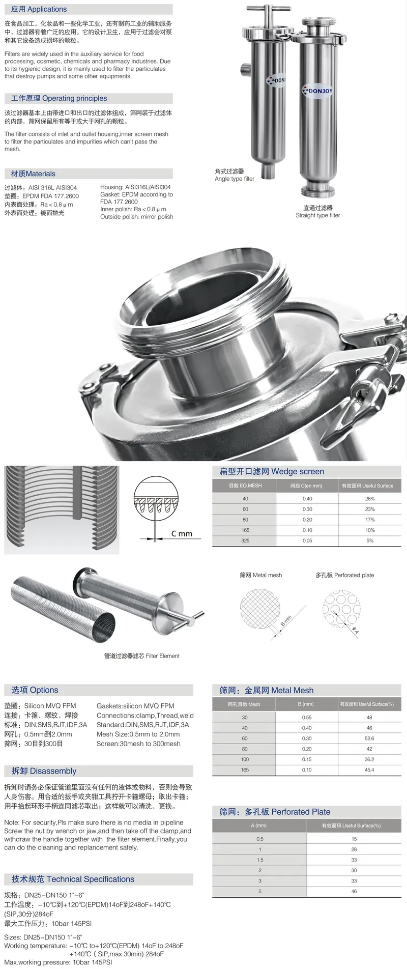 Stainless Steel Clamped Micropre Sanitary Filter with Sample Valve