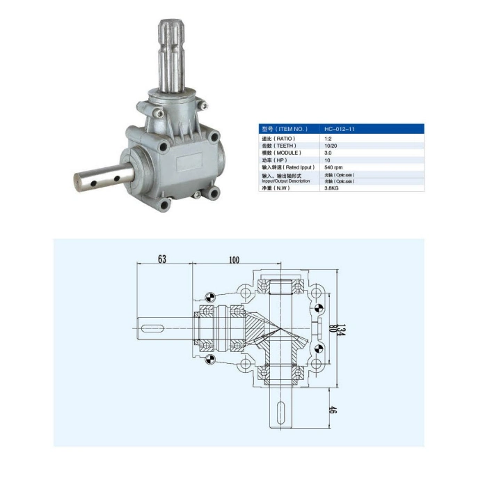 OEM Standard Nrv Nmrv Series Excavator Travel Motor Gearbox