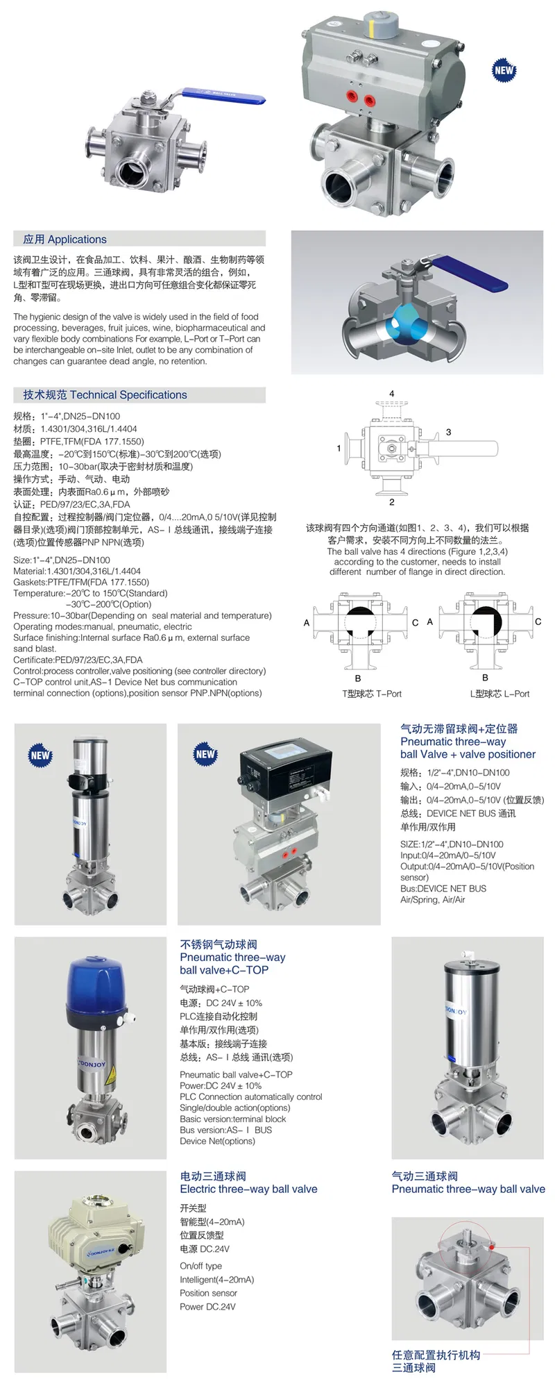 Ss Three Way Non Retention Ball Valve with Manual Handle