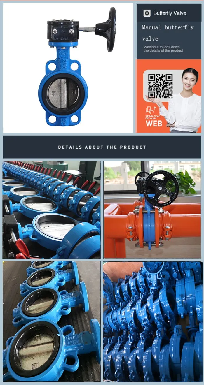 China Big Factory Good Price 24 Inch Wafer Butterfly Valve