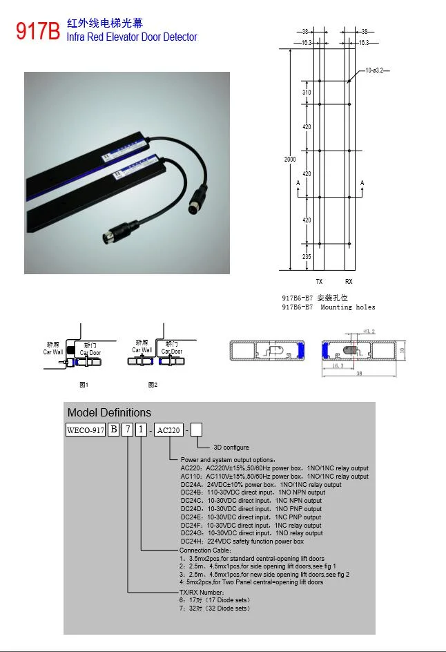 Weco Lift Sensor for Weco Light Curtain 917A/B/E