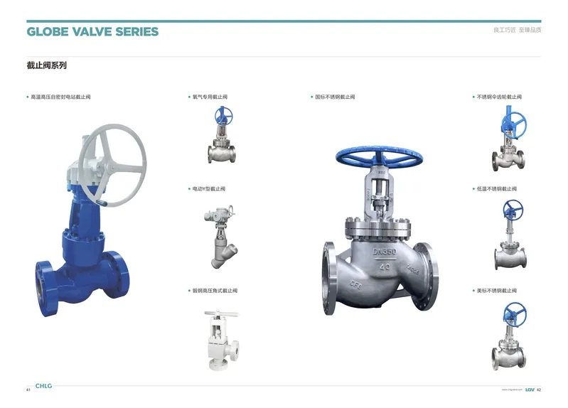 API Wcb Electrical Flat Slab Gate Valve