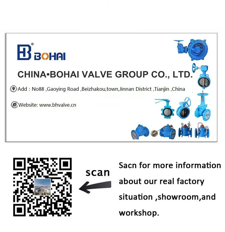 Low Price Solenoid Pneumatic Double Flange Butterfly Valve