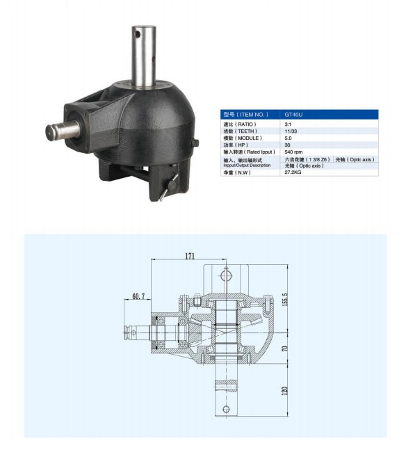 OEM Standard Nrv Nmrv Series Excavator Travel Motor Gearbox