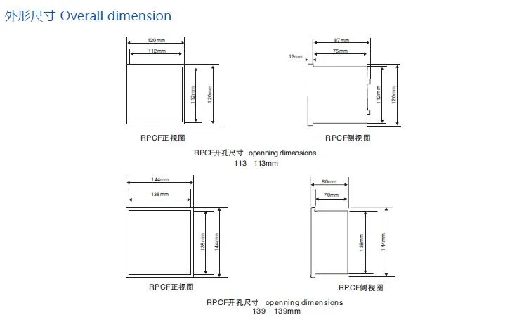 Rpcf Eries Reactive Power Autonatic Compensation Controller (harmonice complement type)