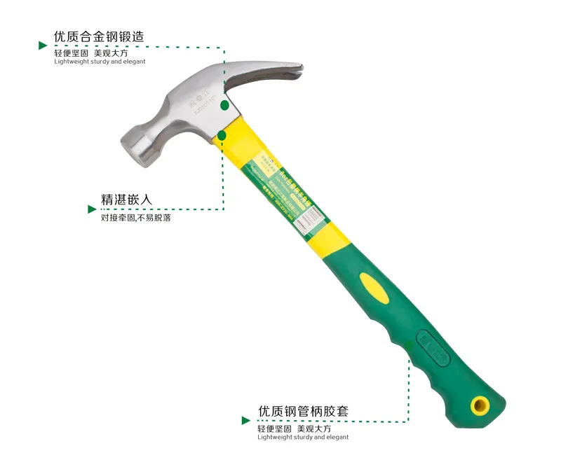 Claw Hammer with Plastic Handle