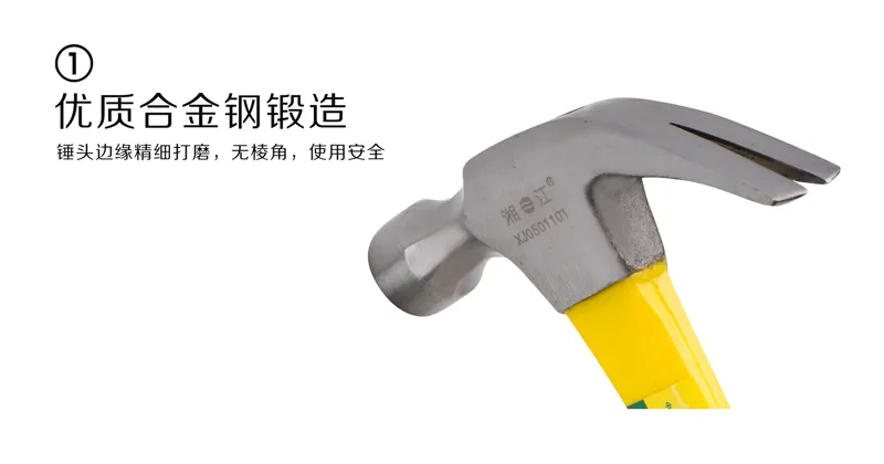 Claw Hammer with Plastic Handle