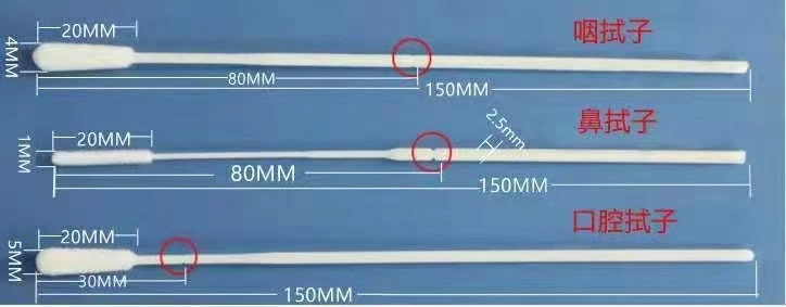 Sampling Throat Swab, Viral Transport System Vtm General Throat Swab