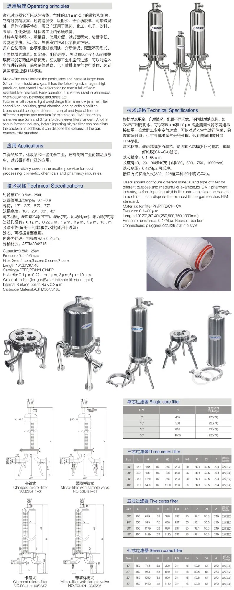 Stainless Steel Micropre Sanitary Filter with Sample Valve