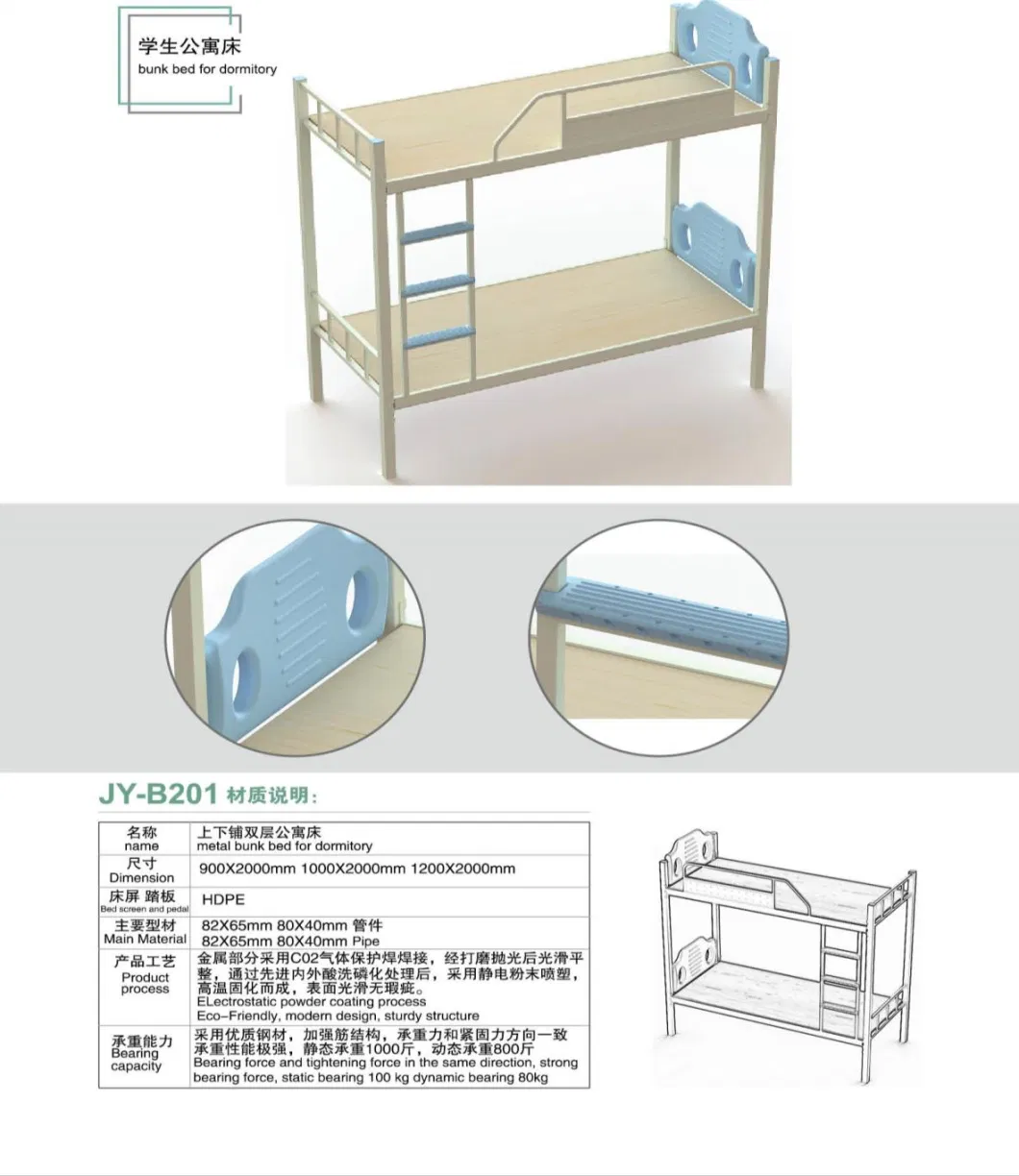 School Dormitory Furniture Student Wooden Metal Double Decker Comfortable Dormitory Structure-Strong Bunk Bed