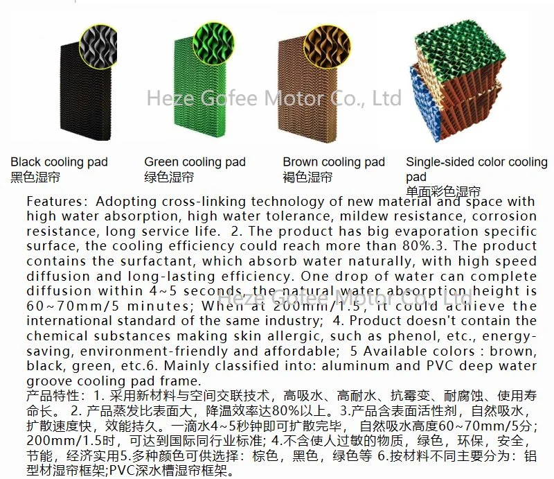 Water Evaporative Cooling System Green Evaporative Cooling Pad