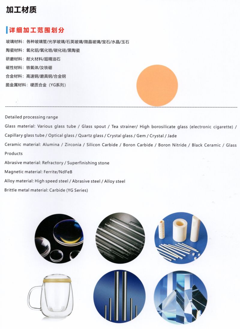 Metal Bonded Ultrathin Diamond Cutting Disc for Piezoelectric Crystal
