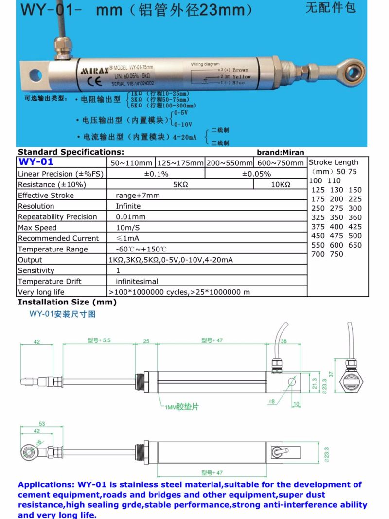 Miran Wy-01-300mm Articulated Displacement Sensor Resistance Potentiometer