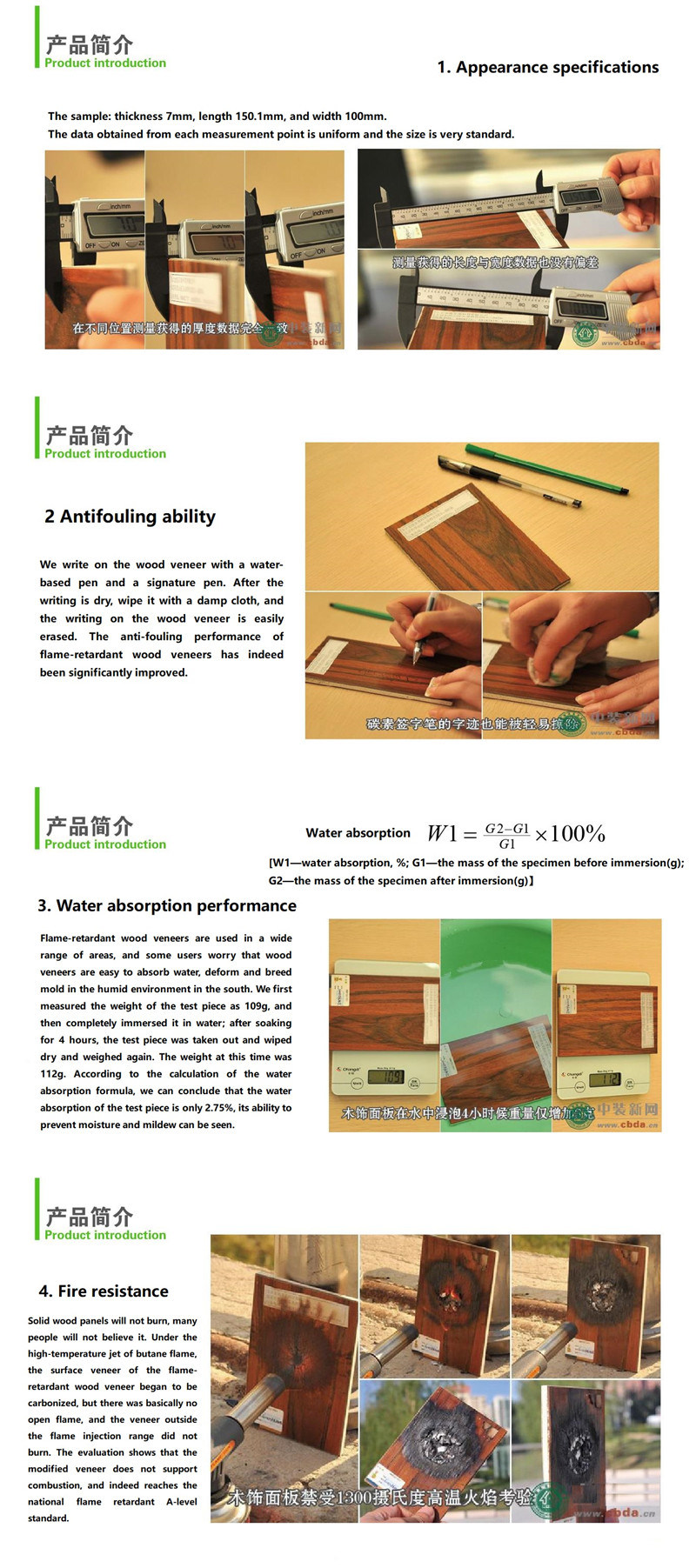 Sound Absorption Grooved Wooden Acoustic Wall Panel