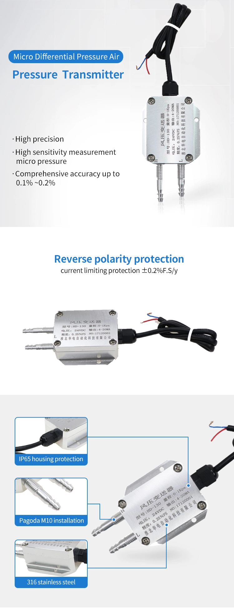 RS485 Low Pressure 1000PA Air Differential Pressure Transducer Wind Pressure Sensor