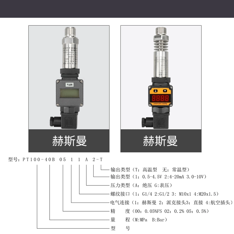 High Quality Air Oil Level Fuel Pressure Sensor PT-100 for Mud Pressure Measurement