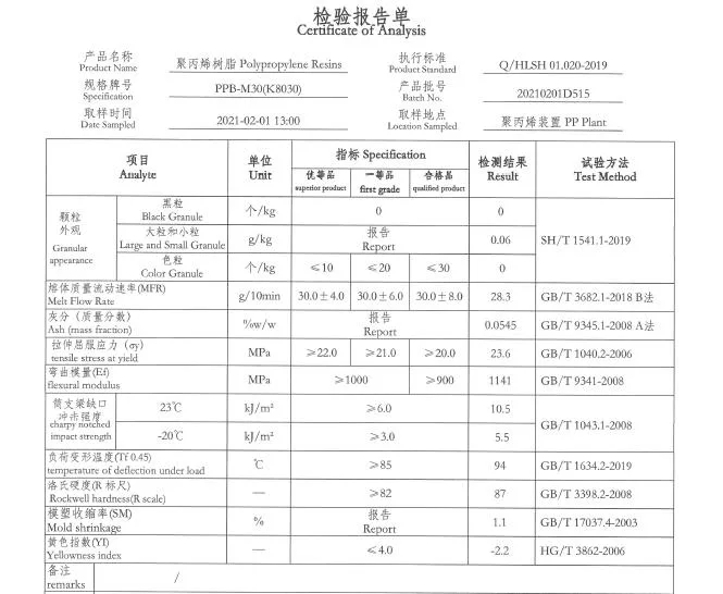 Polypropylene Resins/PP/Polypropylene (K8030)