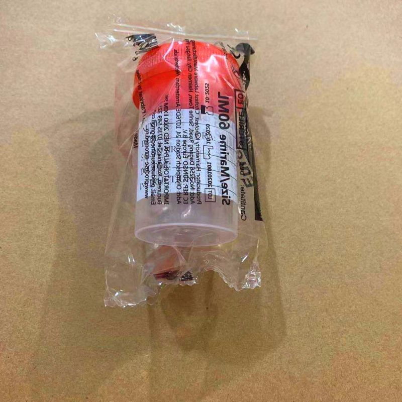 Disposable PP Hospital Consumables Sterile Urine Cup Container Price Urine Container