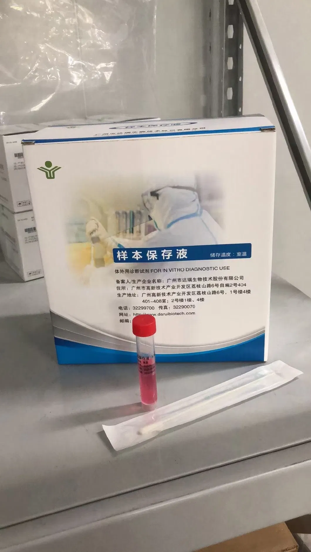 Vtm Vtm-N Transport Vials Viral Media Kit with 2 Test Flock Nasopharyngeal Throat Swab