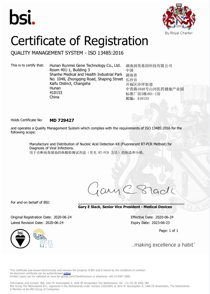 New Pharmaceutical Chemical Regent Antigen Rapid Test Cvs AG Test