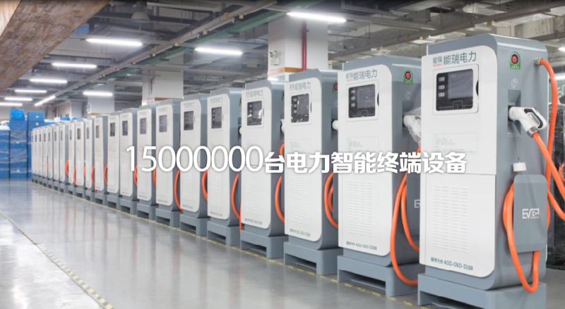 China Professional Manufacturer Electric Vehicle Charging Station