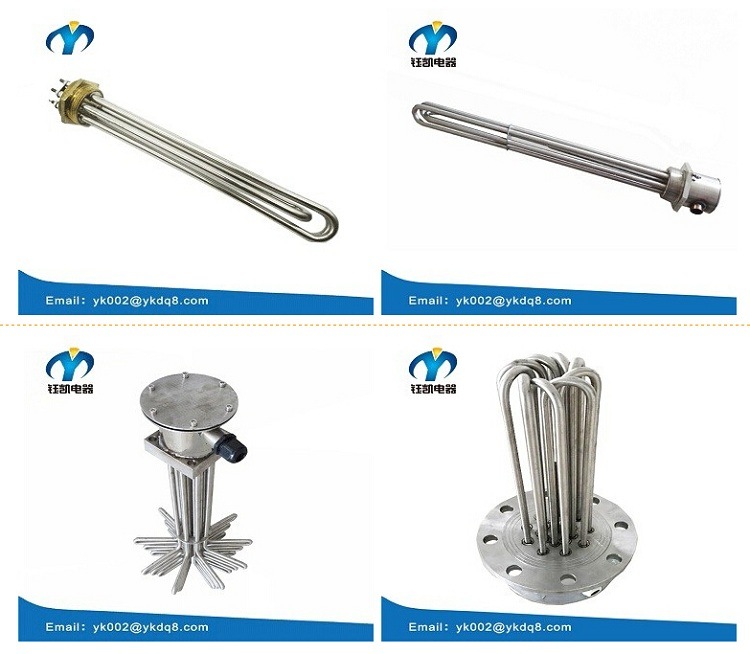 Furnace Industrial Heating Element Electric Bare Immersion Tubular Heater