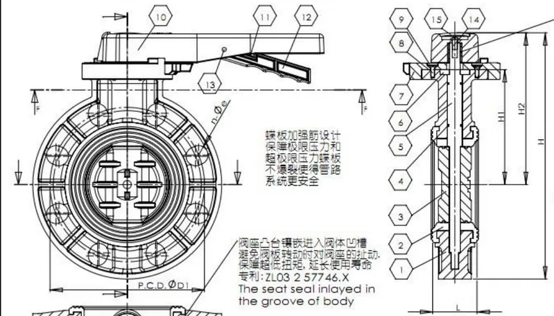 ANSI 4 Inch Wafer Type CPVC Plastic Butterfly Valve Pn10