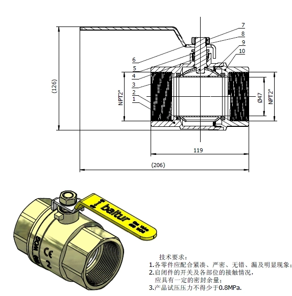 J2039 Brass Male Screw Leakproof Gas Ball Valve Servo with Mouth Valve Ball