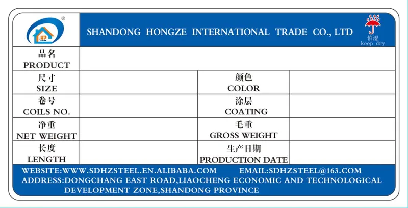 Wood PPGI Plain Sheet/PPGI Steel Coils From Boxing