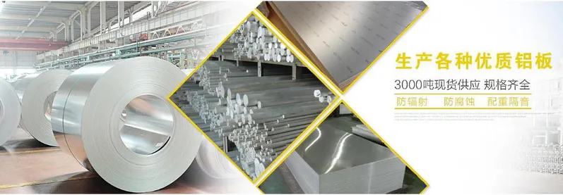 Super Wide Aluminum Coil/Wide Aluminum Strip/Aluminum Coil