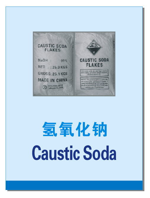 Sed in The Production of Synthetic Fatty Acids Industrial Grade Caustic Soda