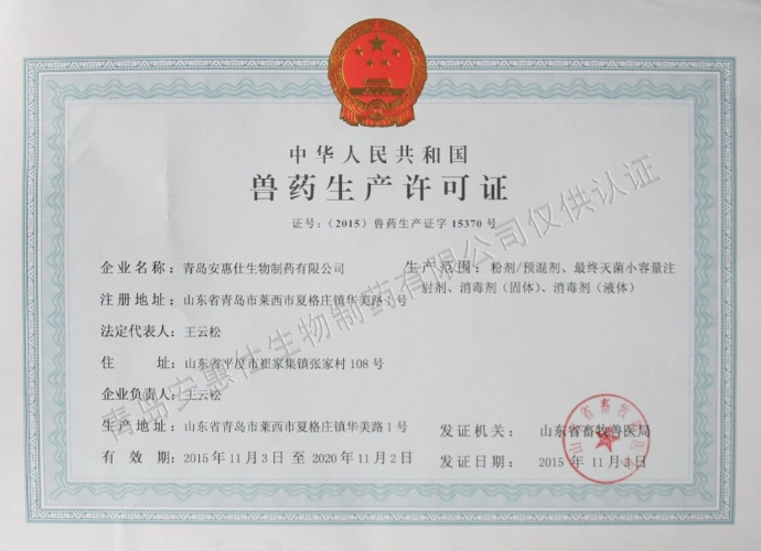 for Livestock GMP 30% Gentamicin Sulphate Soluble Powder for Poultry Intestinal Infections Oral Solution