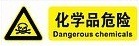 Sed in The Production of Synthetic Fatty Acids Industrial Grade Caustic Soda