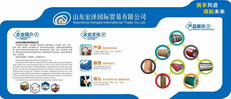 Manufacturers Suppliers of Steelcoils PPGI Building Materials Coil Tole Steel