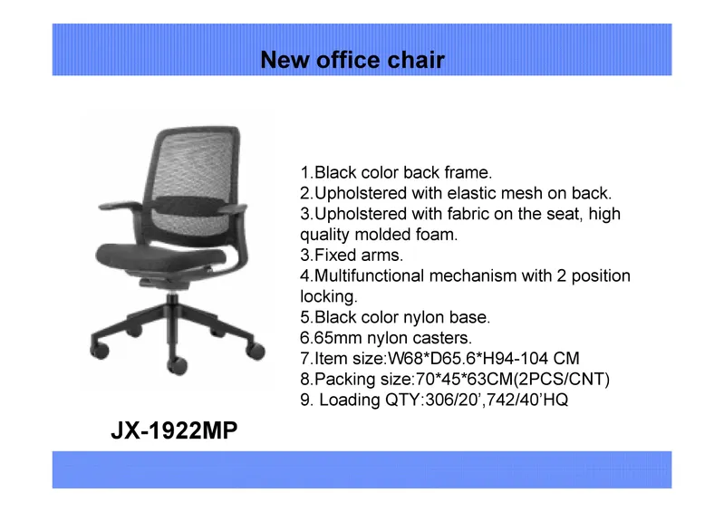 Office Furniture Executive Task Chair with Lumbar Support
