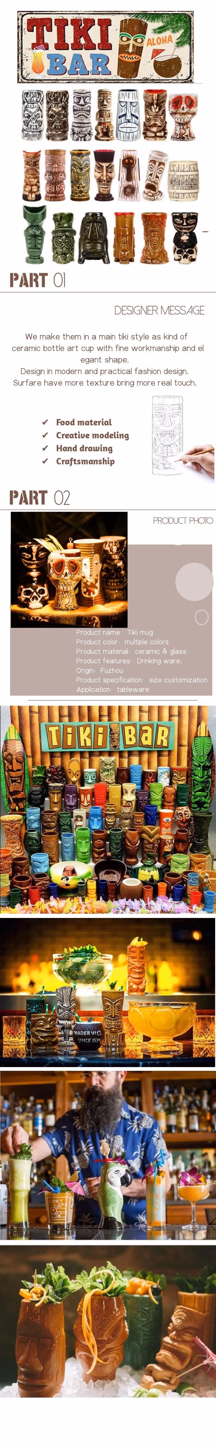 Greating Touching 600ml Large Capacity Tiki Mug