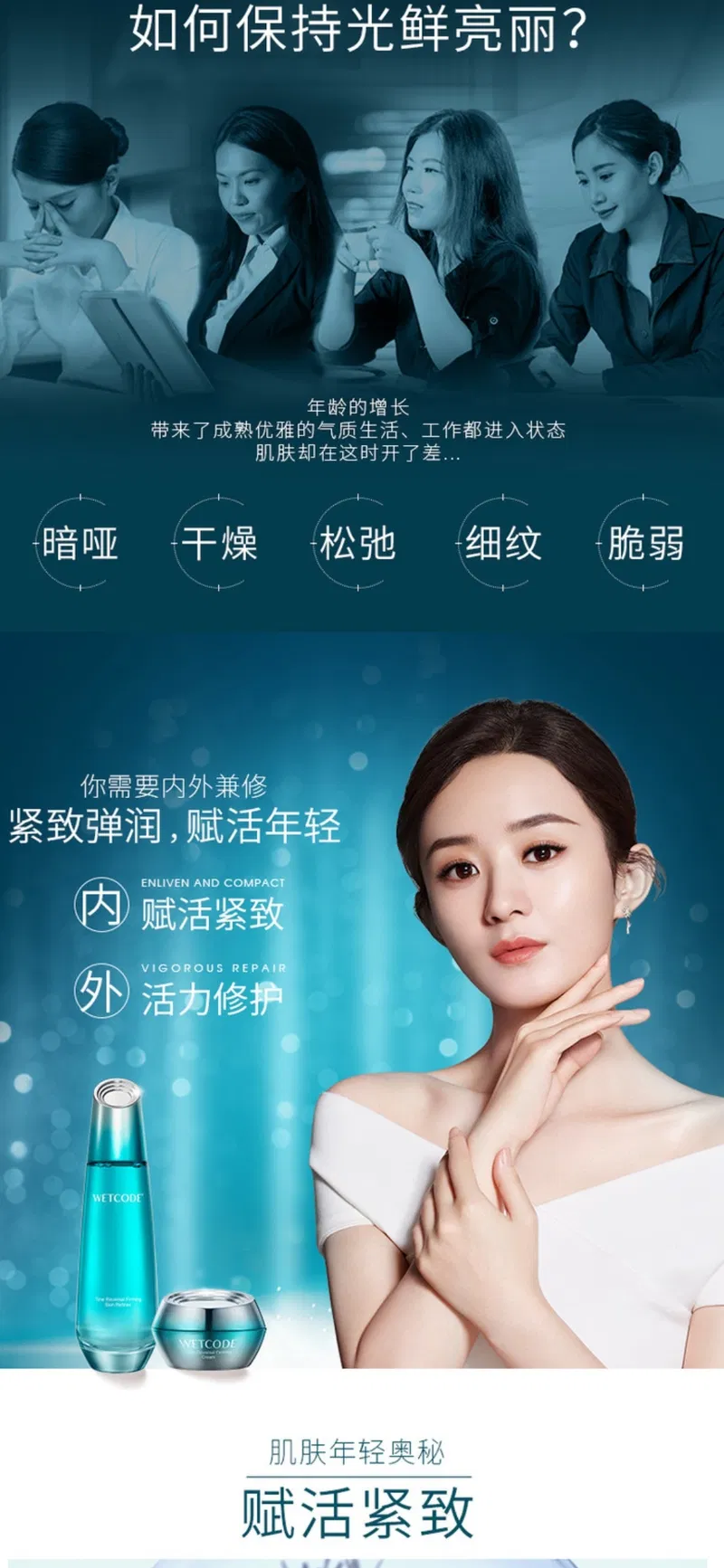 Wetcode Time Reversal Firming Skin Care Luxury Set