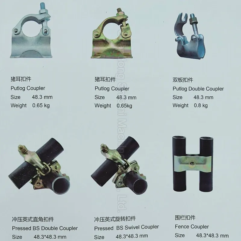 Drop Forged/Pressed Scaffolding Coupler /Scaffold Clamp with All Kinds of Types