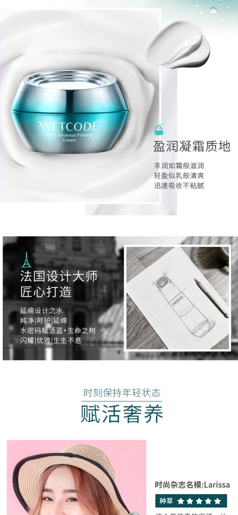 Wetcode Time Reversal Firming Skin Care Luxury Set