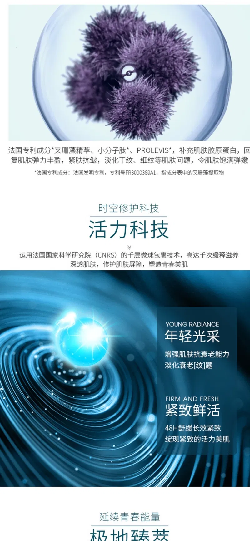 Wetcode Time Reversal Firming Skin Care Luxury Set