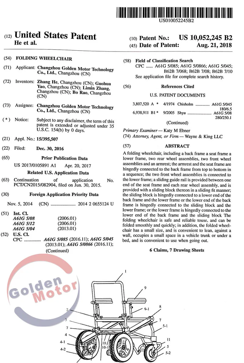 Motorized  Lightweight Folding electric wheelchair, brushless wheelchair