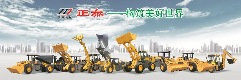 Wheel Loader 3t Buy Wheel Loader Front End Wheel Loader 3t Payloader