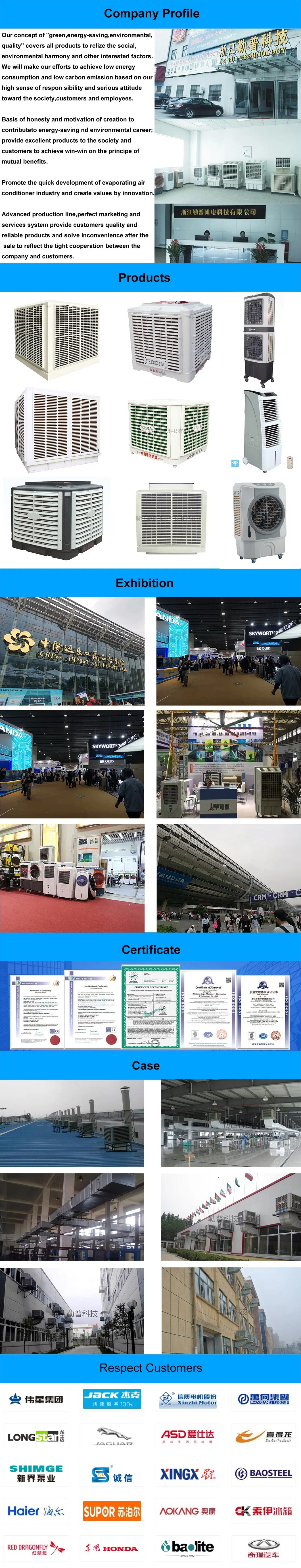 Low Power Consumption Water Evaporative Air Cooler