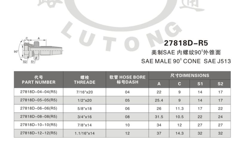 SAE Male 90 Degree Cone 27818d-R5 Fittings