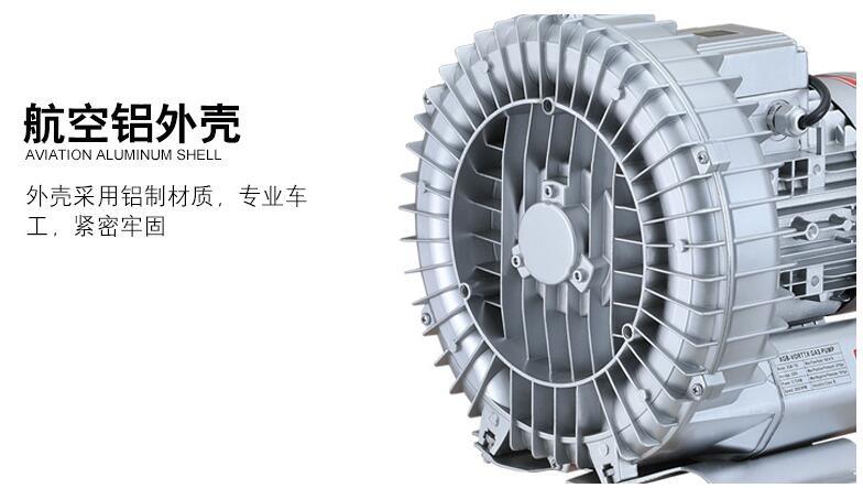 XGB Air-out High-Pressure Vortex Duct Fan