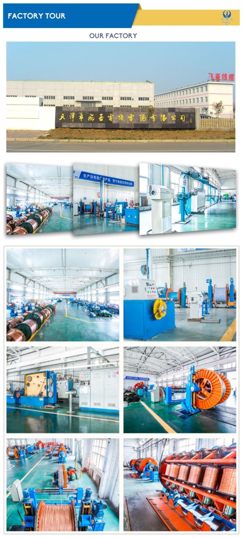 H03vh-H PVC Insulated Flat Flexible Cable