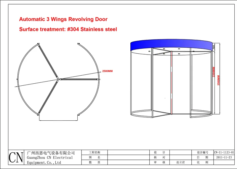 Manual Revolving Door Small Revolving Door 4 Wing Manual Revolving Door