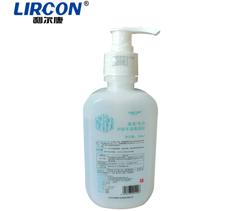 Liquid Disinfectant No-Wash Skin Care Hand Disinfection Gel Gentle Chinese Factory