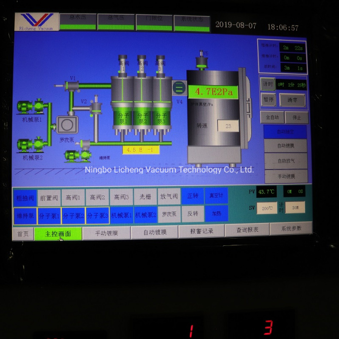 PVD Multi-Arc Ion Vacuum Metal Coating Machine/Chrome/Nickel Vacuum Coating System